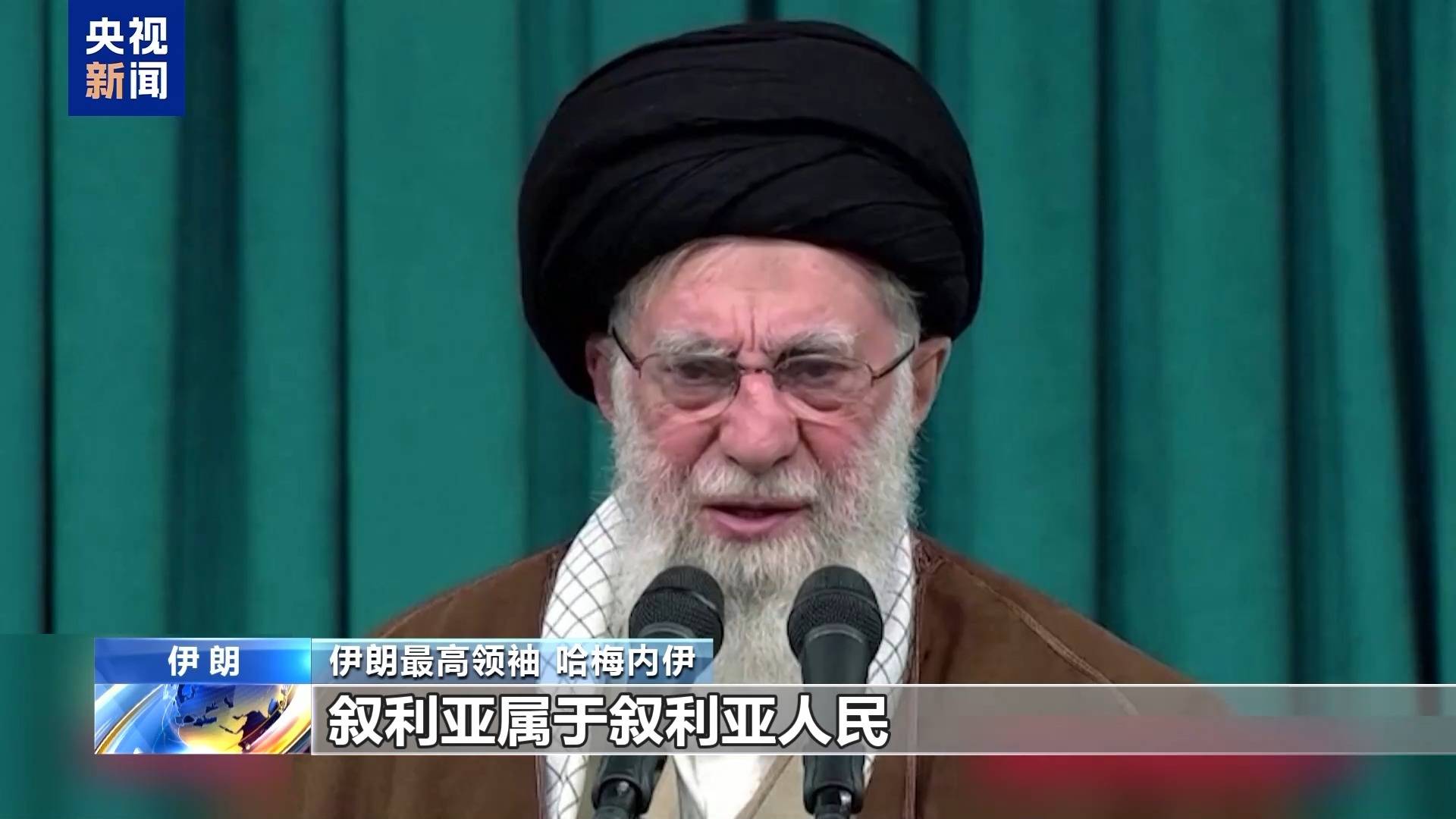 最新<strong></p>
<p>币安交易所靠谱吗</strong>！以色列前防长加兰特宣布辞去议会议员职务！伊朗最高领袖呼吁叙利亚人民抵抗美以侵略
