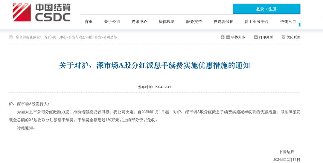多重利好<strong></p>
<p>币安交易所靠谱吗</strong>，正式落地！A股再迎增量资金