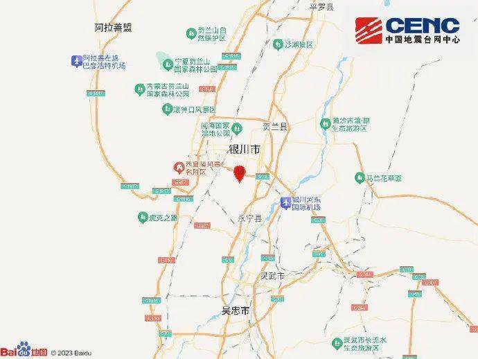 宁夏银川发生4.8级地震<strong></p>
<p>币安交易所靠谱吗</strong>，多地震感强烈