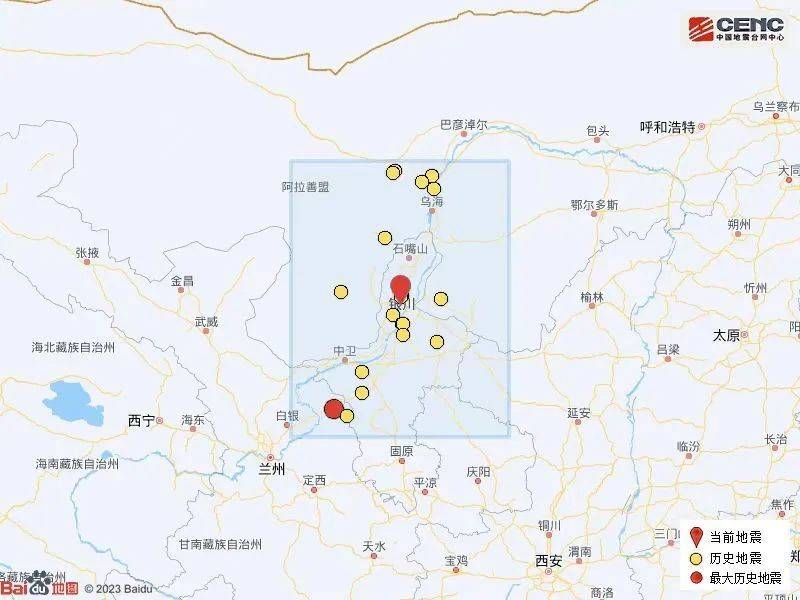 宁夏银川发生4.8级地震<strong></p>
<p>币安交易所靠谱吗</strong>，多地震感强烈