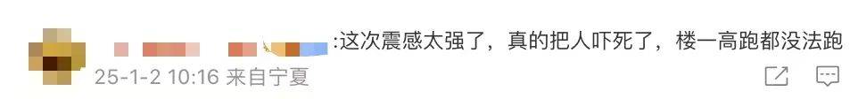 宁夏银川发生4.8级地震<strong></p>
<p>币安交易所靠谱吗</strong>，多地震感强烈