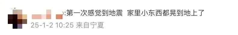 宁夏银川发生4.8级地震<strong></p>
<p>币安交易所靠谱吗</strong>，多地震感强烈