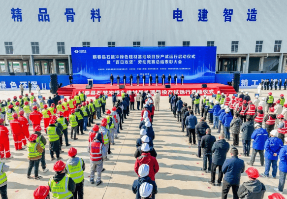 总投资140亿元<strong></p>
<p>上币交易所</strong>！中电建湖北蕲春年产7000万吨砂石大矿投产试运行！
