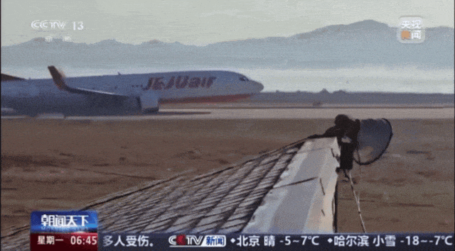 韩国空难机长最后动作曝光<strong></p>
<p>上币交易所</strong>，“他可能一直紧握操纵杆坚持到了最后”！涉嫌职务过失致死，涉事航司高管被禁止出国！调查中飞机残骸再次起火