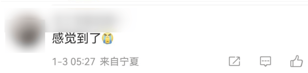 今天又多次地震<strong></p>
<p>上币交易所</strong>！最新研判：银川已进入地震窗口期