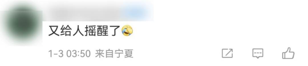 今天又多次地震<strong></p>
<p>上币交易所</strong>！最新研判：银川已进入地震窗口期