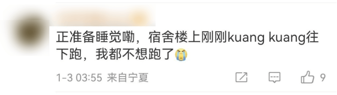 今天又多次地震<strong></p>
<p>上币交易所</strong>！最新研判：银川已进入地震窗口期