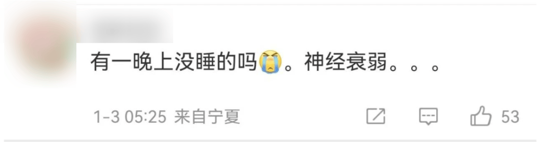 今天又多次地震<strong></p>
<p>上币交易所</strong>！最新研判：银川已进入地震窗口期