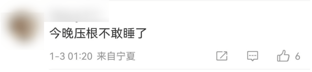 今天又多次地震<strong></p>
<p>上币交易所</strong>！最新研判：银川已进入地震窗口期