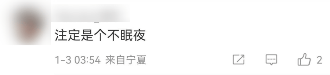 今天又多次地震<strong></p>
<p>上币交易所</strong>！最新研判：银川已进入地震窗口期