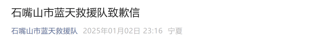 今天又多次地震<strong></p>
<p>上币交易所</strong>！最新研判：银川已进入地震窗口期