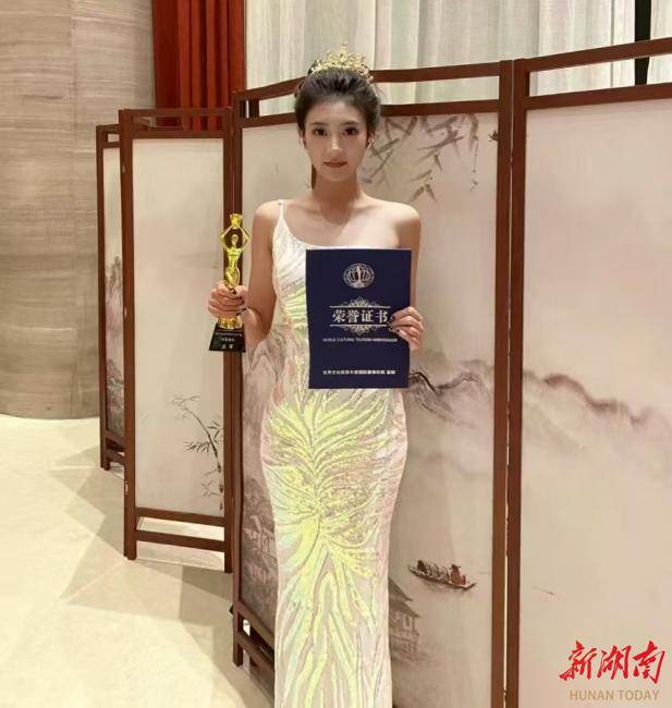 2025“开门红”<strong></p>
<p>上币交易所</strong>！湖南涉外经济学院学子获世界文化旅游大使中国年度亚军