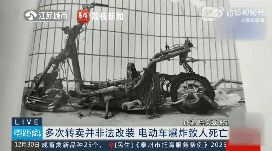 泰州18岁小伙被炸身亡<strong></p>
<p>上币交易所</strong>！罪魁祸首又是它→