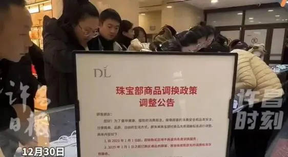 胖东来2024年销售额近170亿元<strong></p>
<p>上币交易所</strong>，茶叶卖了6亿，珠宝卖了15亿！