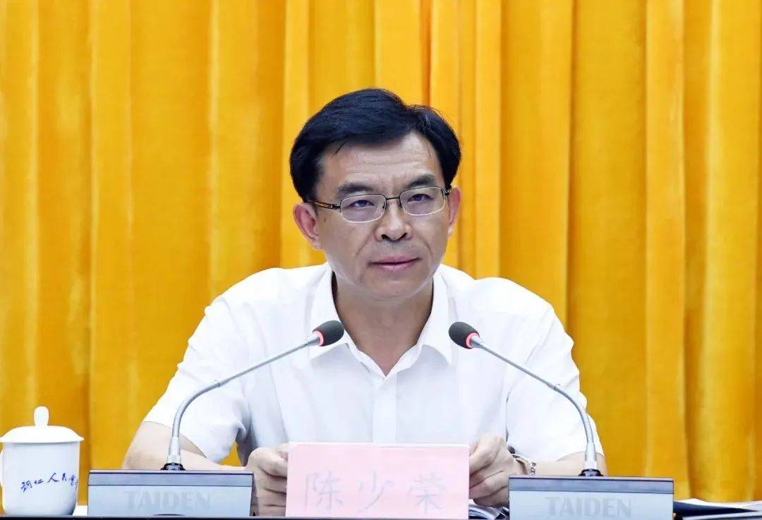 升任市委书记不满1年就调岗<strong></p>
<p>上币交易所</strong>，官宣：陈少荣被查