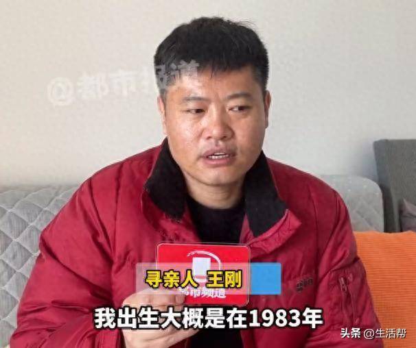 父子相认17年结果生父变养父<strong></p>
<p>上币交易所</strong>，36年间先后被7个家庭收养