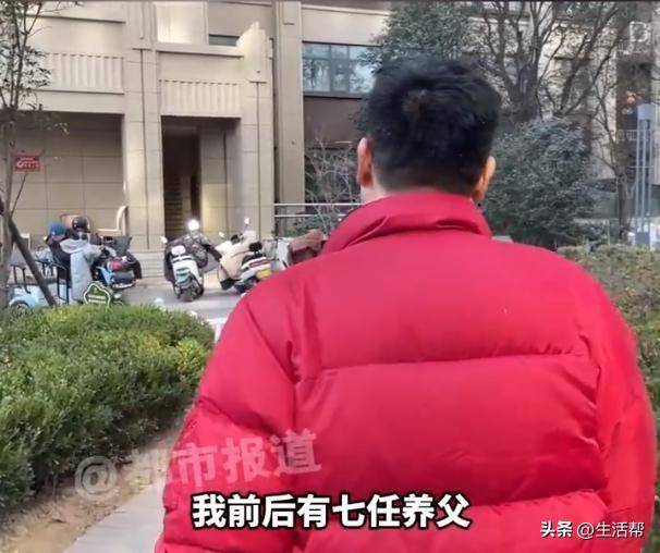 父子相认17年结果生父变养父<strong></p>
<p>上币交易所</strong>，36年间先后被7个家庭收养