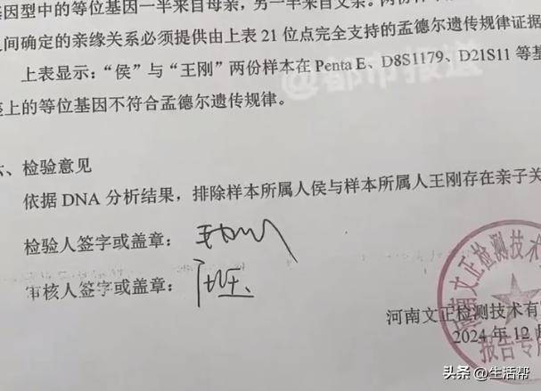 父子相认17年结果生父变养父<strong></p>
<p>上币交易所</strong>，36年间先后被7个家庭收养
