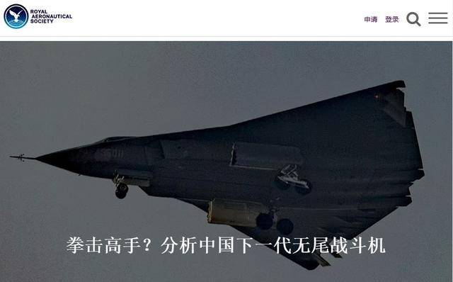 我国新战机试飞后<strong></p>
<p>上币交易所</strong>，英国智库歇斯底里，连“义和团”都搬出来了
