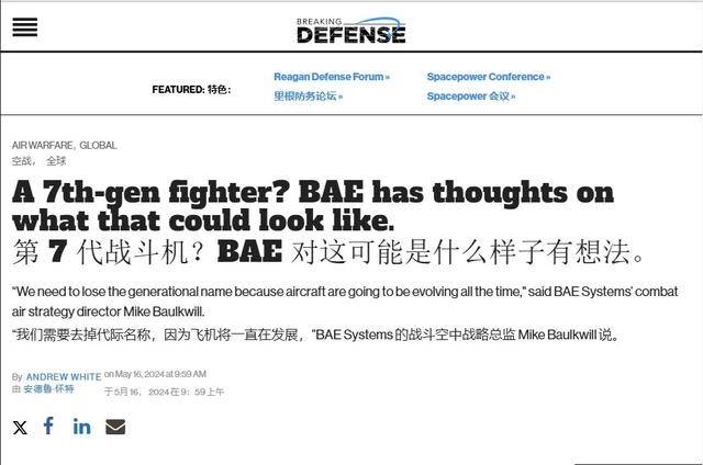我国新战机试飞后<strong></p>
<p>上币交易所</strong>，英国智库歇斯底里，连“义和团”都搬出来了