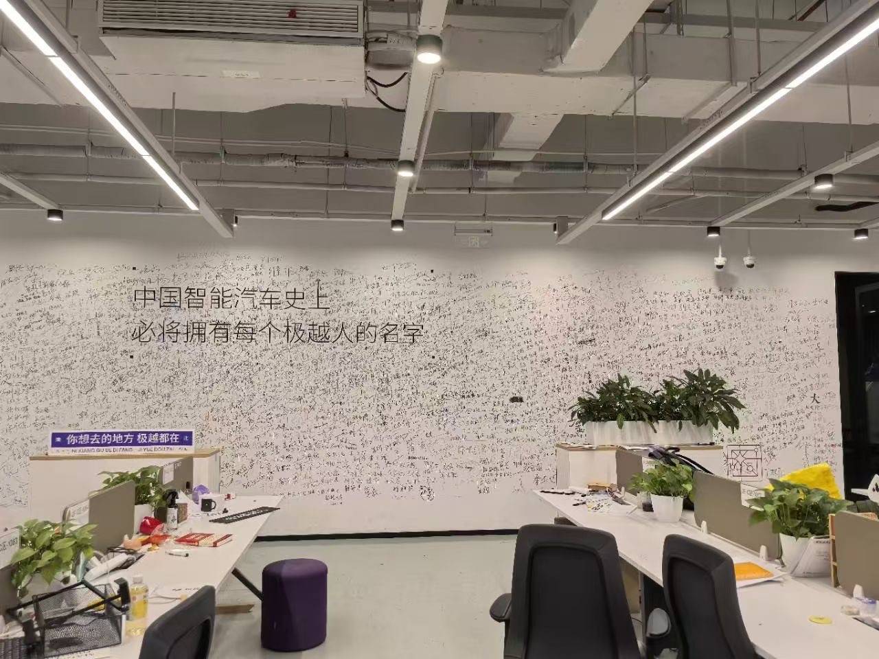 极越闪崩后 有员工庆幸比其<strong></p>
<p>上币交易所</strong>他车企倒得快