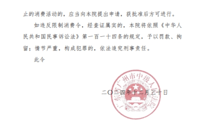 许家印<strong></p>
<p>上币交易所</strong>，有新消息！