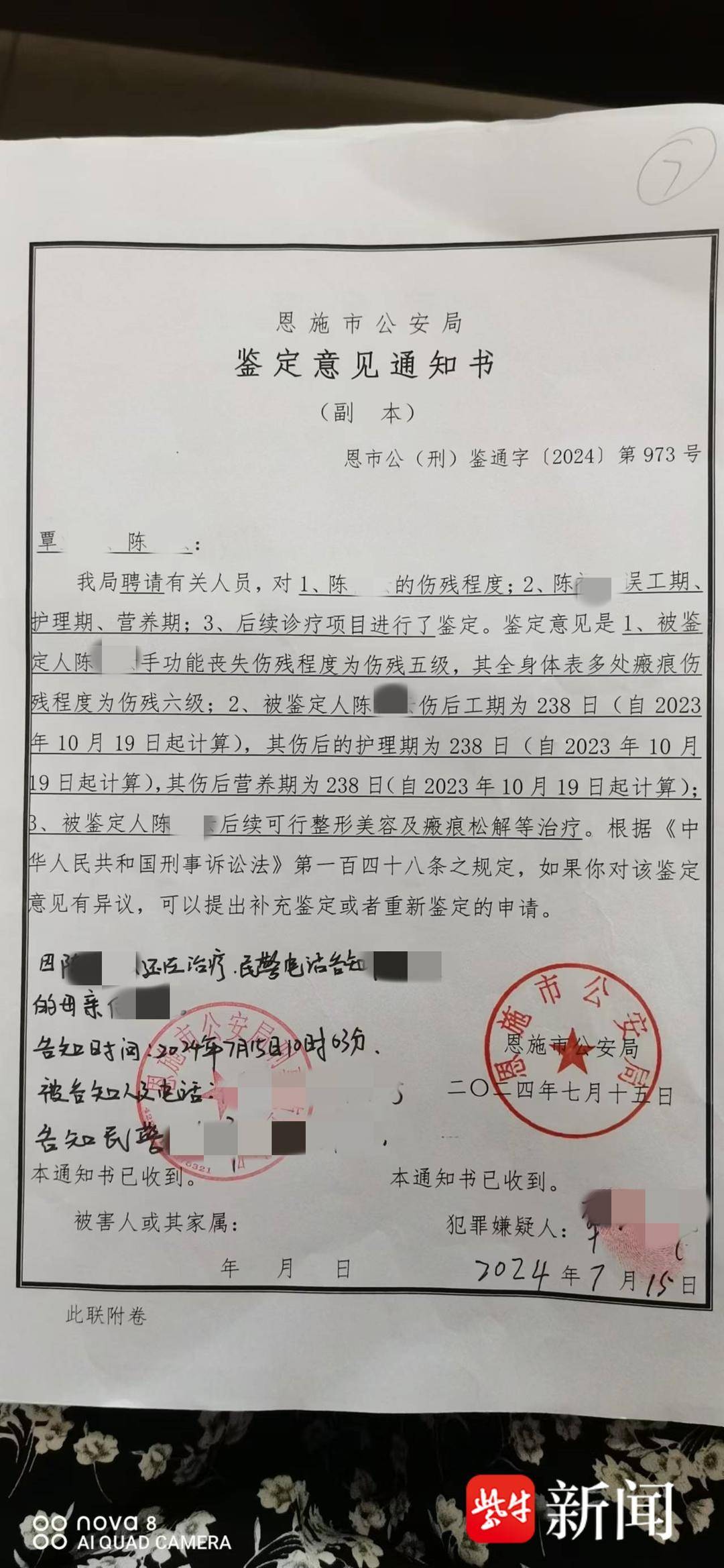 紫牛热点｜“女子被前男友泼汽油致残毁容”案一审宣判<strong></p>
<p>上币交易所</strong>，男方犯故意杀人罪被判12年