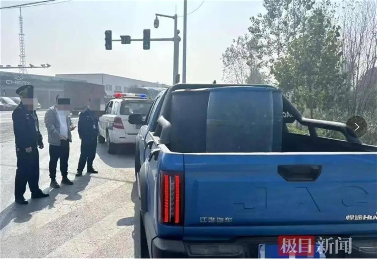 “为农机买柴油被罚3万元”事件新进展：处罚决定变更<strong></p>
<p>上币交易所</strong>，罚款已退还