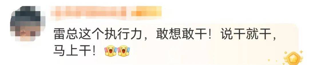 雷军清早7点晒健身房照<strong></p>
<p>上币交易所</strong>，网友评论亮了