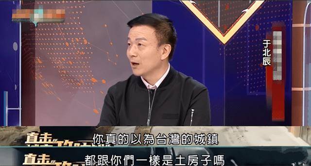 于北辰贡献世界级笑话：大陆六代机太快刹不住车<strong></p>
<p>交易所上币流程</strong>，根本到不了台湾