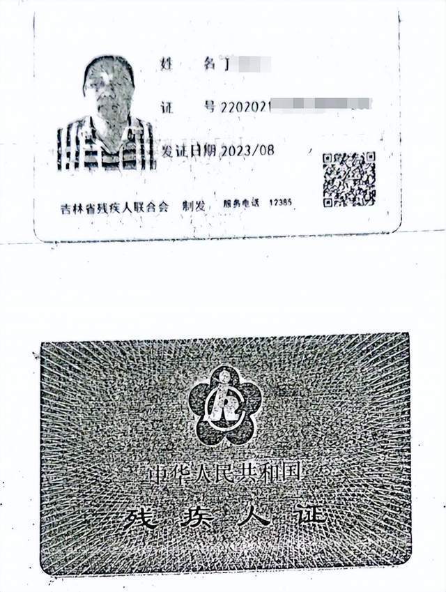 车祸后CT查出脑瘤医生没告知<strong></p>
<p>交易所上币流程</strong>？男子此后开颅术致性功能丧失等多项残疾
