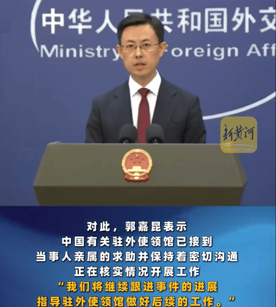 演员星星被找到<strong></p>
<p>币星交易所</strong>，泰警方：他被缅甸边防部队拘留！一位23岁小伙前往泰国也失联，家人被威胁