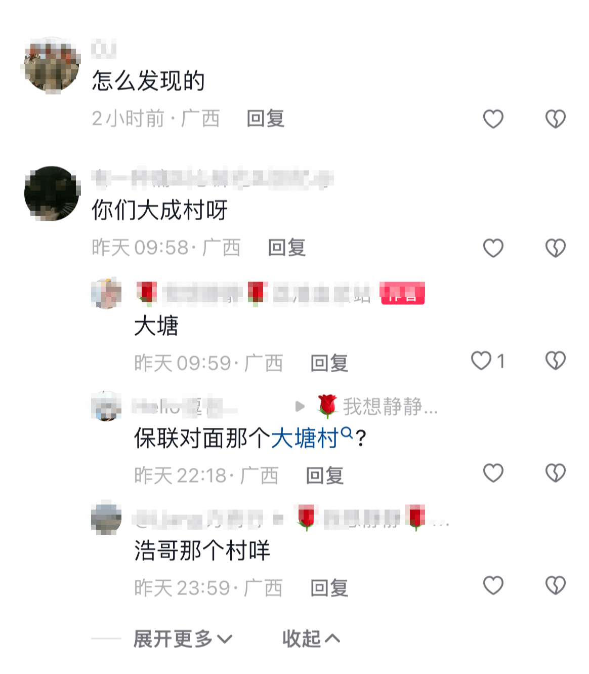 村庄水井内发现被绑石头死猪<strong></p>
<p>币星交易所</strong>，“一半村民饮用水源”，广西荔浦警方介入