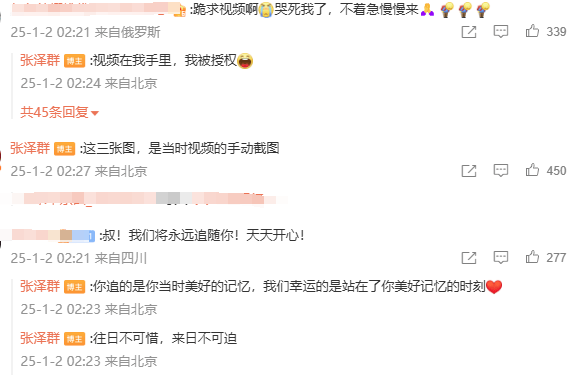 “好久不见<strong></p>
<p>币星交易所</strong>！”春晚经典组合又同框