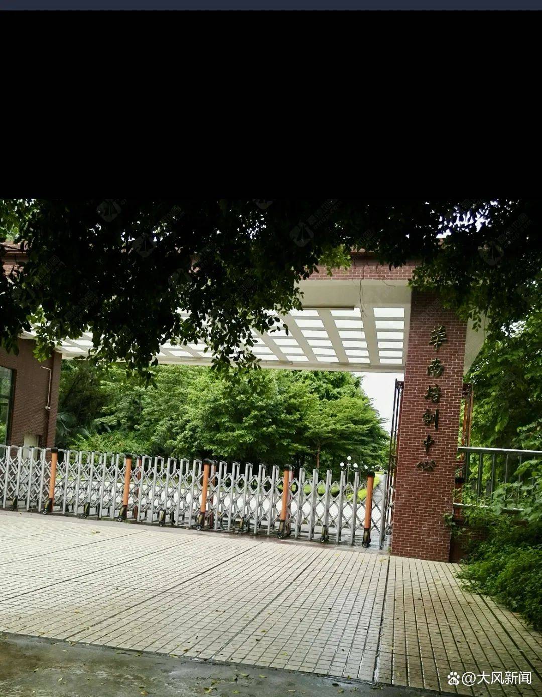 2岁娃长隆酒店高烧39℃<strong></p>
<p>币星交易所</strong>，保安拒交外卖药！当事人：接受其“教育”一小时后才拿到药