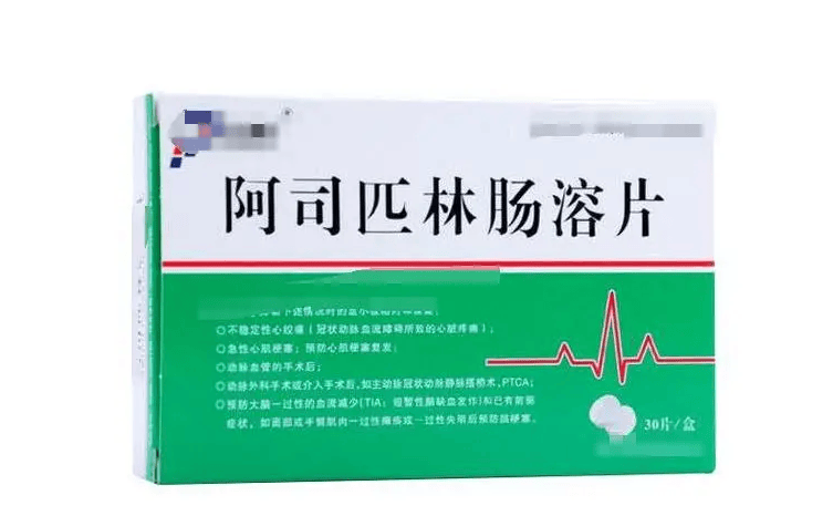 多方回应“3分钱阿司匹林”争议 集采落选企业：<strong></p>
<p>币星交易所</strong>我做不到