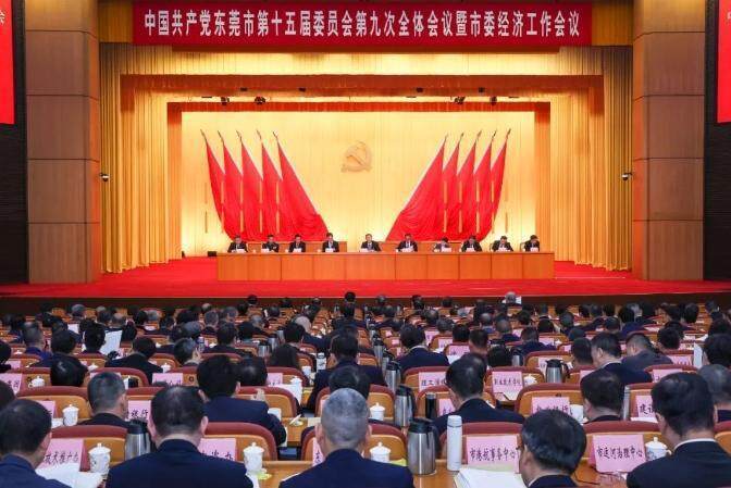 勇挑大梁<strong></p>
<p>币星交易所</strong>！“万亿城市”东莞聚力增强经济硬实力 | 政经观察