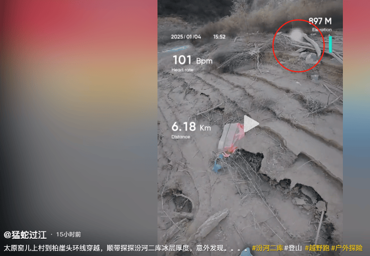 曾两度发现遗体的博主“猛蛇过江”<strong></p>
<p>币星交易所</strong>，在太原一水库疑又发现人类遗骸？当地回应