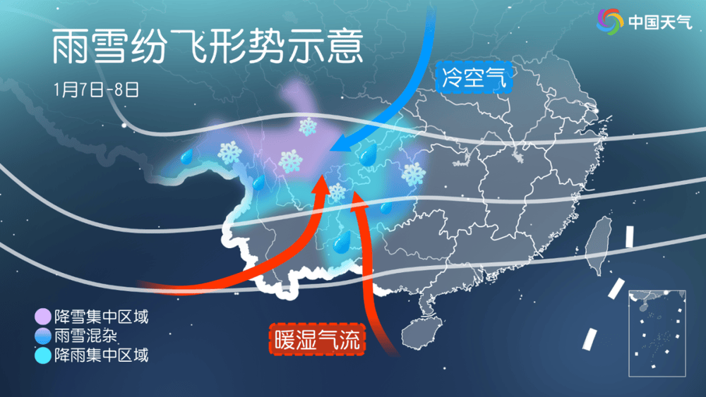 要下雪了<strong></p>
<p>币星交易所</strong>！ 2025年南方首轮大范围雨雪来了