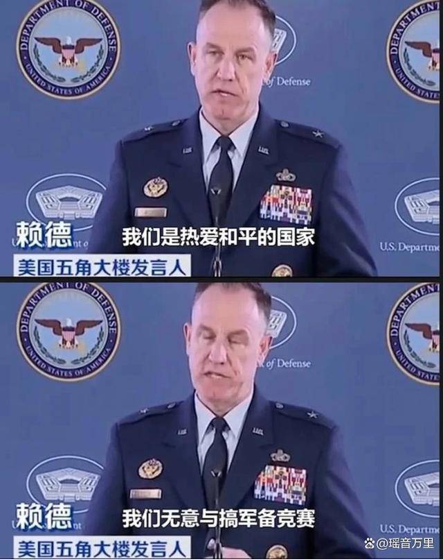 歼-36首飞<strong></p>
<p>币星交易所</strong>，美面临911以来最紧张时刻，五角大楼：无意搞军备竞赛