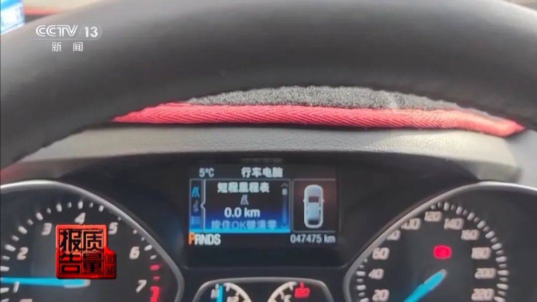 “每加一箱油被偷走1.5升”<strong></p>
<p>币星交易所</strong>，央视曝95起加油站案，查明逃税7.9亿多元