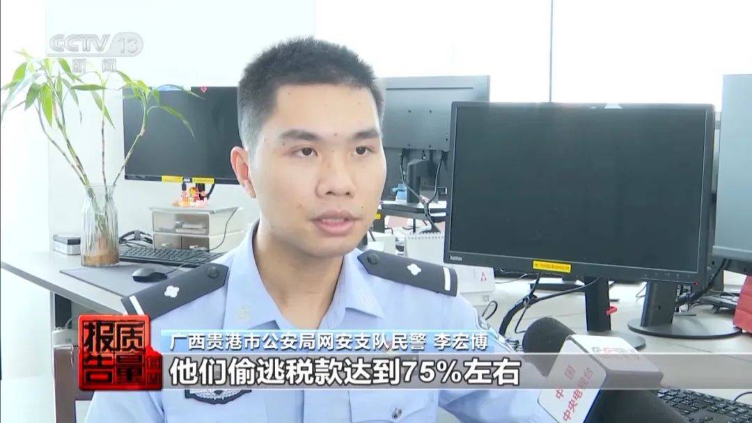 “每加一箱油被偷走1.5升”<strong></p>
<p>币星交易所</strong>，央视曝95起加油站案，查明逃税7.9亿多元