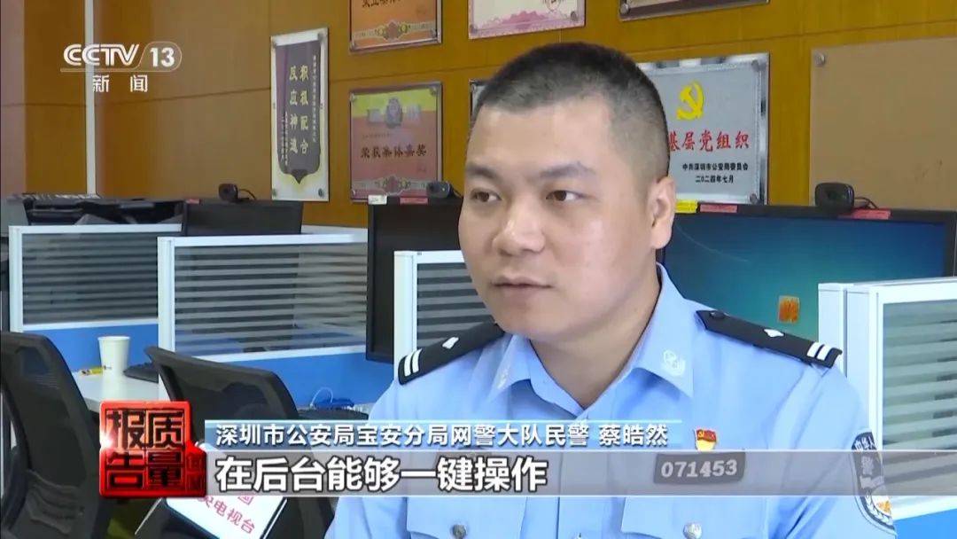 “每加一箱油被偷走1.5升”<strong></p>
<p>币星交易所</strong>，央视曝95起加油站案，查明逃税7.9亿多元