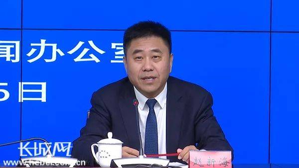赵新海<strong></p>
<p>币星交易所</strong>，任河北省副省长