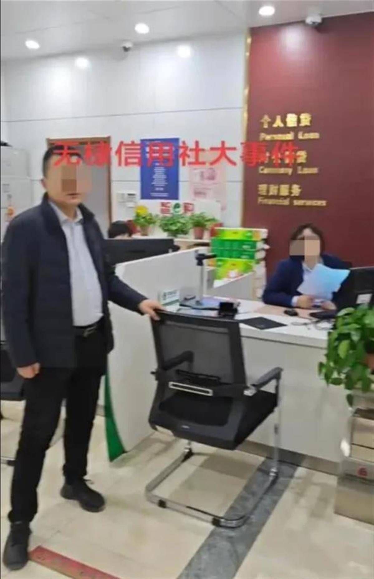 在银行取2.9万元遭排查来源用途<strong></p>
<p>牛盾交易所</strong>，反诈如何“消除误解”也是一道课题