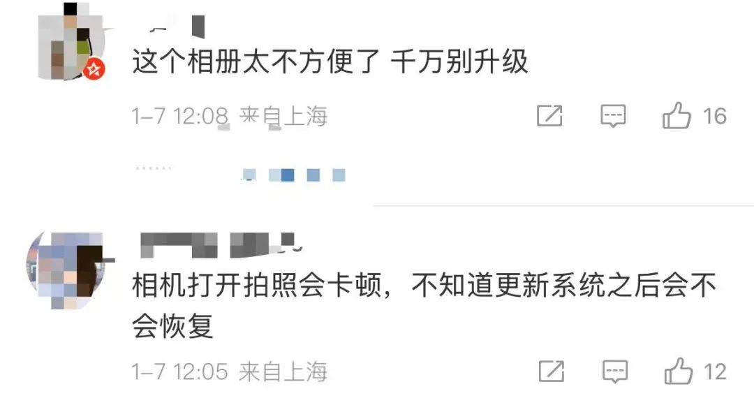 iPhone迎系统更新<strong></p>
<p>牛盾交易所</strong>，“建议所有用户安装”，客服回应