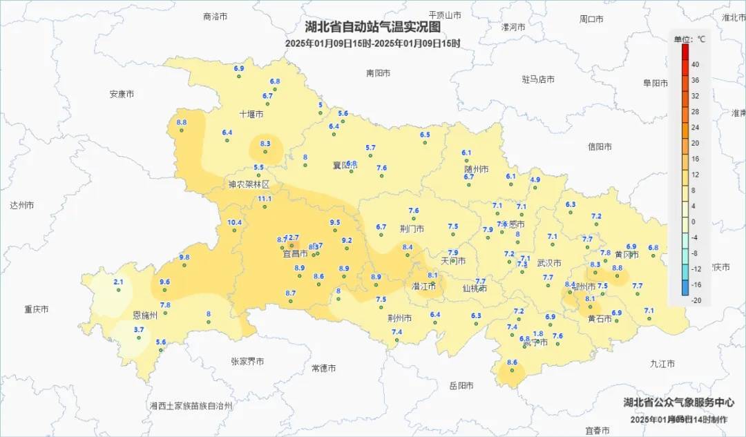 -7℃<strong></p>
<p>中币交易所下载</strong>！湖北还有雨夹雪、小雪！马上大反转