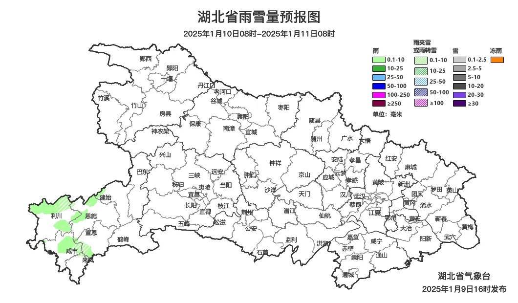 -7℃<strong></p>
<p>中币交易所下载</strong>！湖北还有雨夹雪、小雪！马上大反转