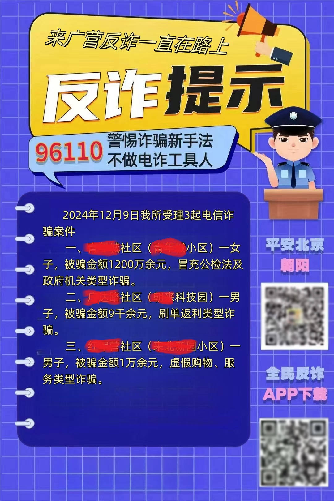 全面升级的缅甸电诈团队<strong></p>
<p>中币交易所下载</strong>，远不是你想象中的草台班子