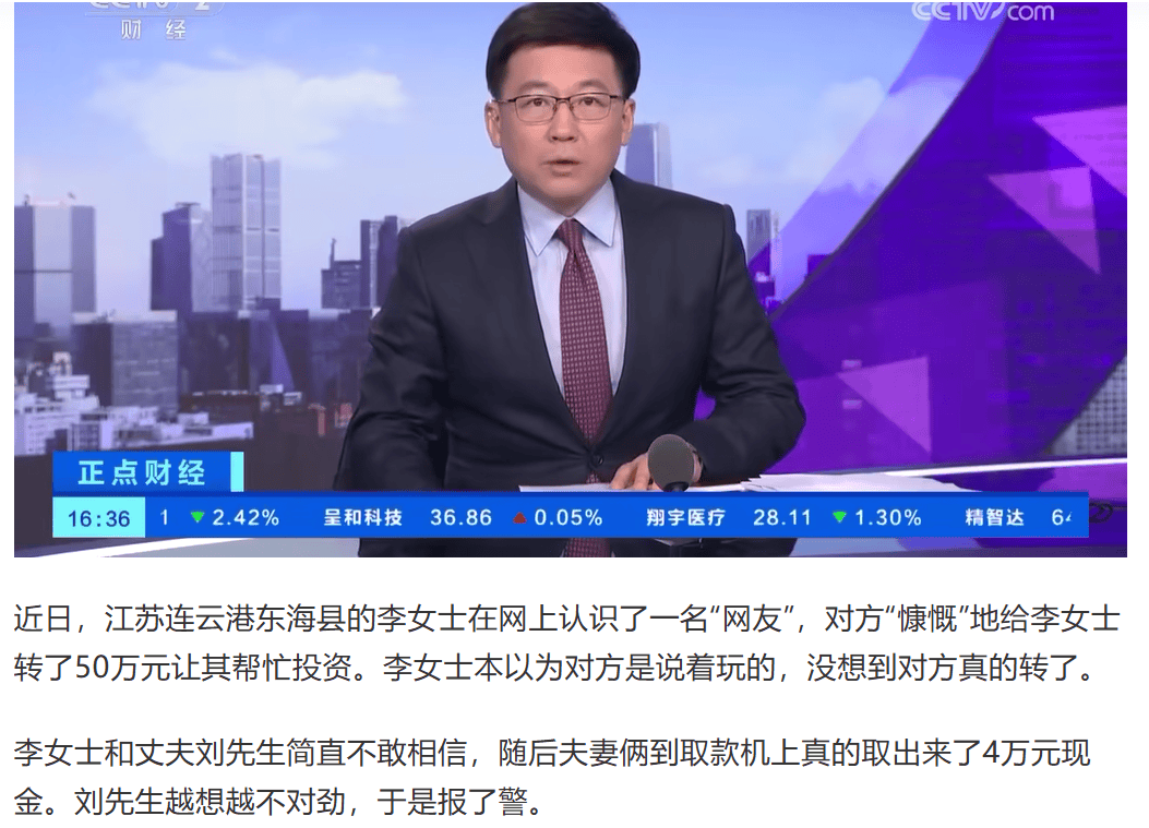 全面升级的缅甸电诈团队<strong></p>
<p>中币交易所下载</strong>，远不是你想象中的草台班子